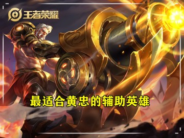  国王末节21分大逆转创奇迹  