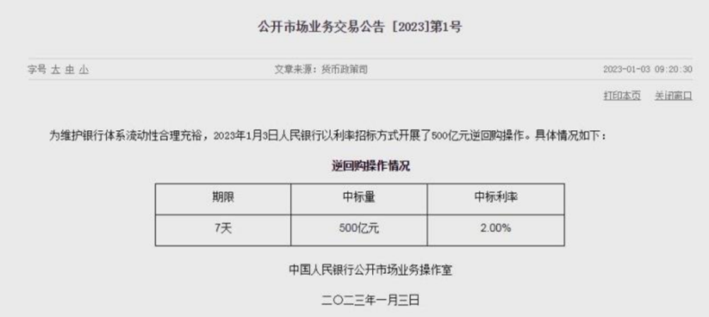  法甲薪资帽新政出台，豪门引援或受限制  